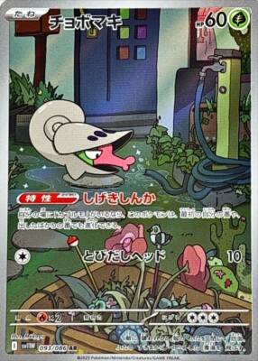 chinese yugioh card Simplified Chinese