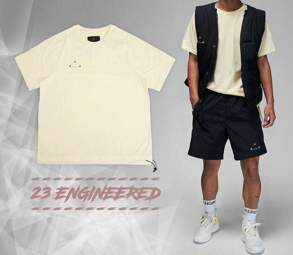 Air Jordan Mens 23 Engineered Statement SS Beige Drawstring