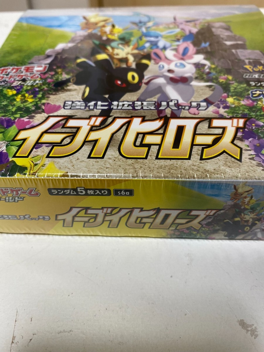 Pokemon Card Eevee Heroes Box S6a Expansion Pack Japanese | eBay