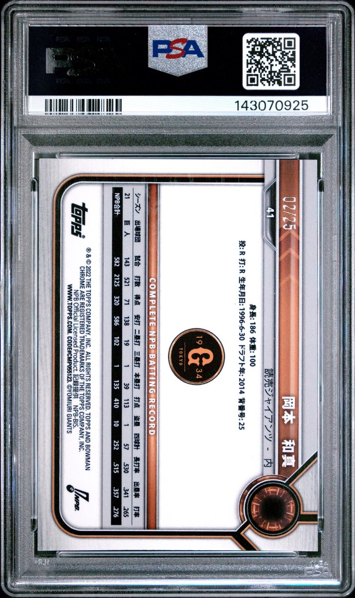PSA 10 Kazuma Okamoto Chrome-Orange Refractor /25 #41 2022 Bowman