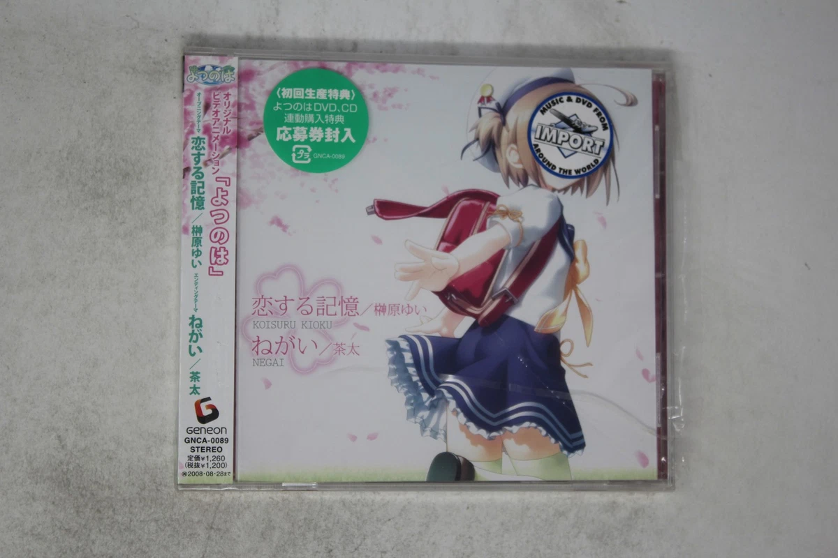 yukari tamura products for sale | eBay