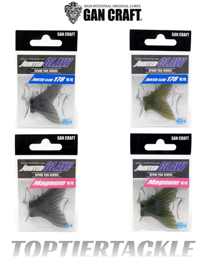 Queue De Rechange Gan Craft Jointed Claw Shift 263 - Couleur 04 - Pour Leurre