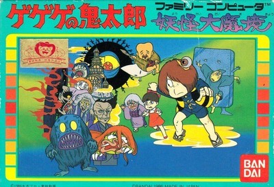 NES / Famicom Spiel - GeGeGe no Kitaro: Yokai Daimakyo JAP Modul