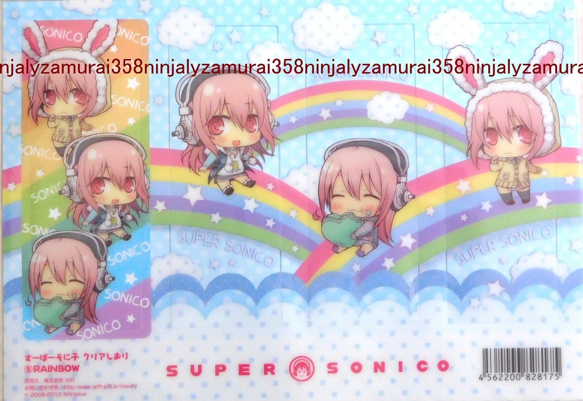 Super Sonico More Power 3D Clear Poster Nitro Plus 3pcs Ichiban Kuji