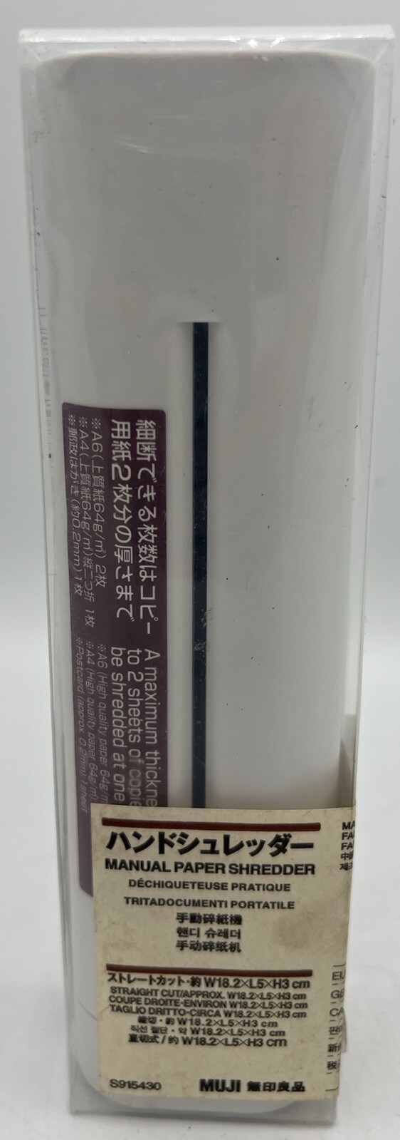 NEW Muji Paper Shredder - Handheld - Hand Powered Japanese Shredder from Japan-image