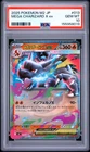 2025 POKEMON JAPANESE M2-INFERNO X #013 MEGA CHARIZARD X EX PSA 10