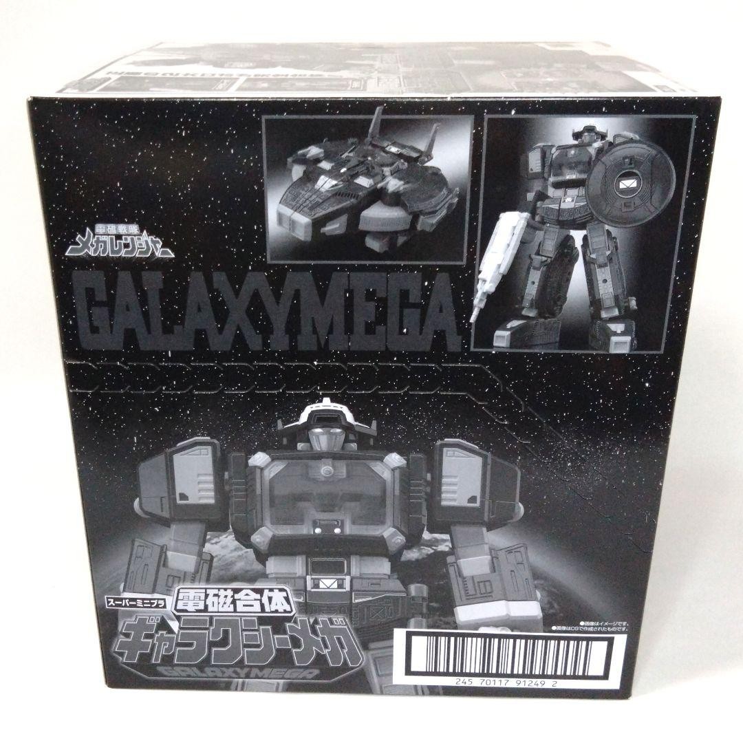 Megaranger Galaxy Mega Delta Mega SMP Model Kit Set Bandai Japan