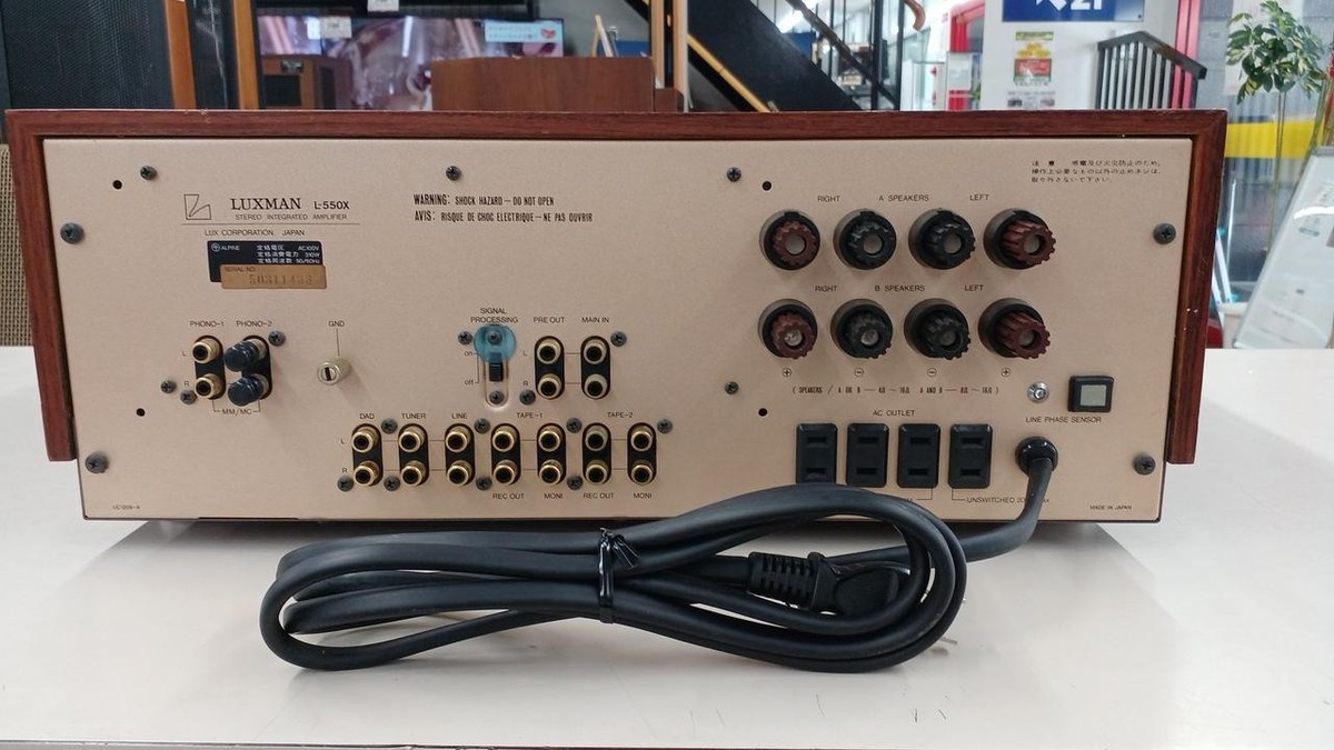 LUXMAN L-550X A級ステレオプリメインアンプ USED Luxman L-550X Stereo Integrated Class A Amplifier Japan