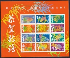 Scott #3895 Chinese New Year Sheet Of 12 Stamps - MNH