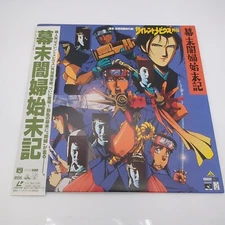 Silent Moebius (1993) Laserdisc