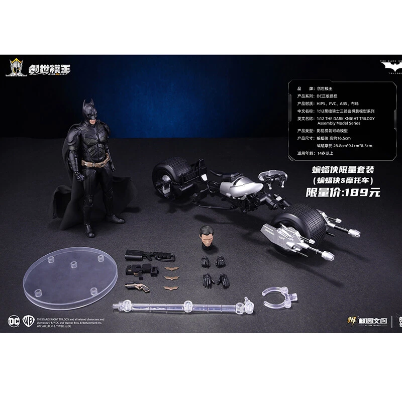 Modoking DC 1/12 BATMAN Juego Moto THE DARK KNIGHT TRILOGY Regalo Navidad Foto 3 de 4