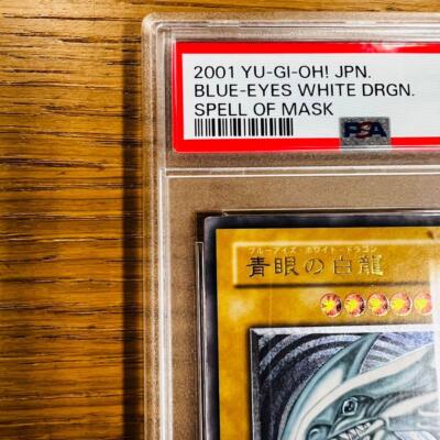 PSA 8 Yu-Gi-Oh Blue Eyes White Dragon SM-51 Ultimate Rare
