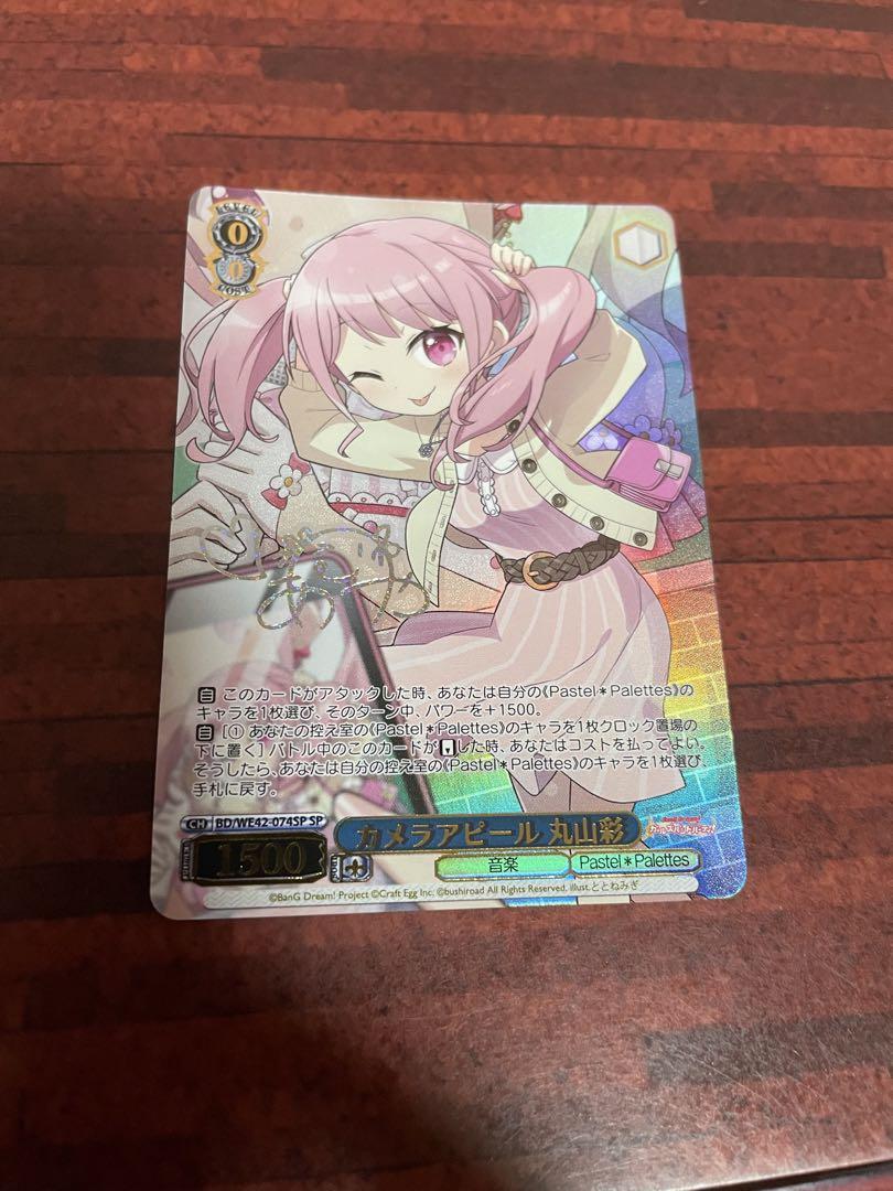 AYA☆ Altaria CHR 074/068 S11a Incandescent Arcana - Pokemon Card