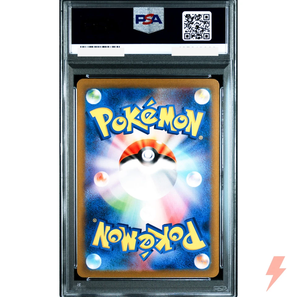 PSA 10 Mewtwo 014/032 CLK Pokemon Card Game Classic - Japanese 2023 - Image 2 of 2