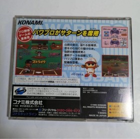 Jikkyou Powerful Pro Yakyuu 95 Sega Saturn SS Japan Import Konami Baseball CIB