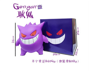 Figurine Pokémon Mega Ectoplasma Gengar Lumineuse – Statue Évolution Collection 2022