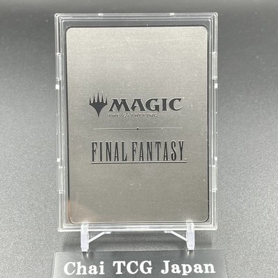 Tresure Token Stainless limited Promo MTG Final Fantasy Japanese