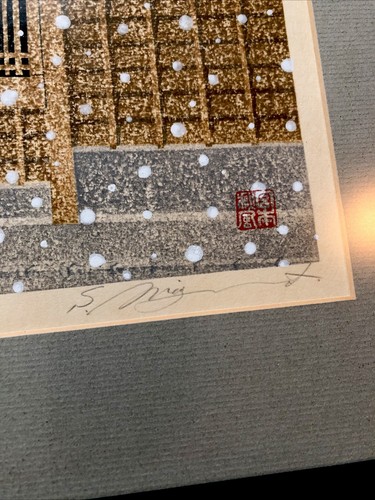 Shufu Miyamoto woodblock. 86/100. Snowy Architecture. Signed. Matted And Framed - Picture 4 of 12