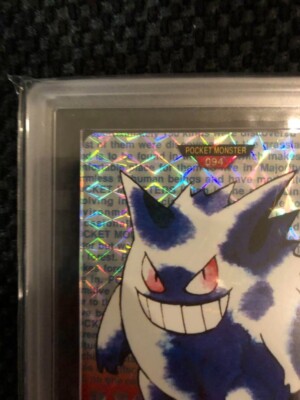 ARS10 1996 カードダス 赤 ゲンガー ホロ キラ プリザム 094 ARS 10 + 1996 Pokemon Carddass Gengar Prism BANDAI ARS