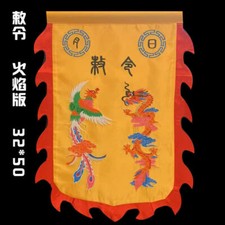 1pc Custom Daoist Order Flag Utensils Embroidery Order Flag Daoist Articles