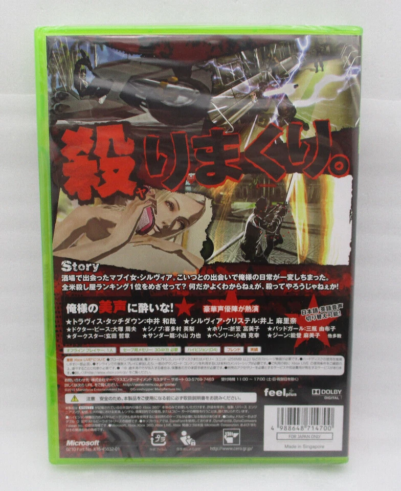 MINT XBOX360 NO MORE HEROES Eiyu tachi no Rakuen Japan import NDF-00001 XBOX 360 - Image 2 of 4