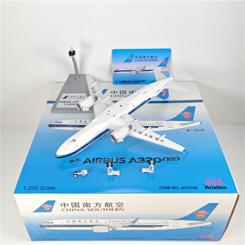 【新品】QingdaoAirlines A320neoモデルプレーン 1/200 IMG_20190519_110234_960x768.jpg