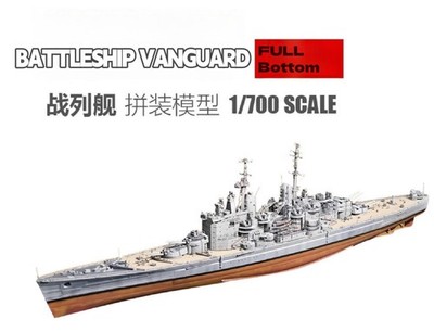 OSTRICH TM70013FH 1/700 HMS BATTLESHIP VANGUARD Model Kit Full Bottom Version
