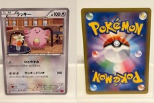 pokemon phantom gate card list Phantom Gate card list (Japanese TCG) TCG Collector