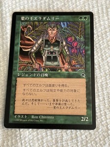 Eladamri Lord of Leaves Mtg | eBay