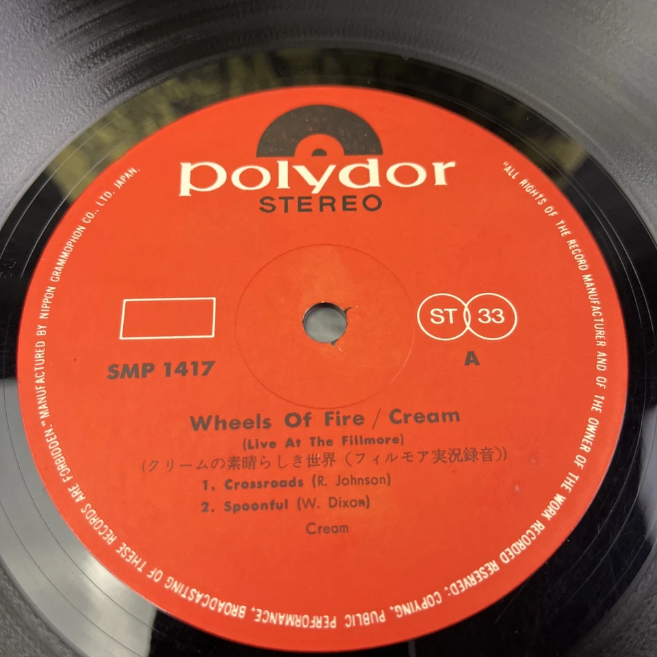 Cream – Wheels Of Fire Japan Pressing LP Vinyl Record Gold Sleeve Psych Rock - Bild 3 von 4