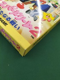 Konami Esper Dream 2 Famicom Software Fc262