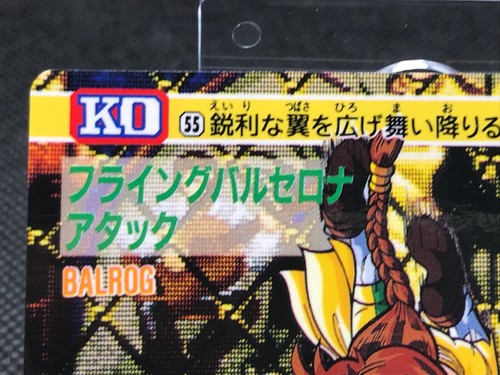 Tarjeta coleccionable No.55 VEGA Street Fighter II1992 Carddas CAPCOM BANDAI - Imagen 2 de 12