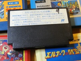 GAME/JEU FAMICOM NINTENDO NES JAPANESE Ochin ni Toshi Puzzle Tonjan NMK JT **
