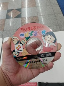 Konami Sega Saturn Chibi Maruko-chan Battle Puzzle Game Japan Runtime