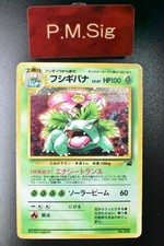 Venusaur No. 003 Intro Pack Bulbasaur Deck 1999 Holo Rare Japanese Pokemon Card