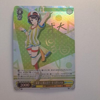 #ad Weiss Schwarz A step towards the future Ozora Subaru SP $69.89