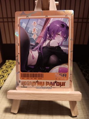 Kafka Honkai: Star Rail The Charm Of Goddess SNPD-SSR-020