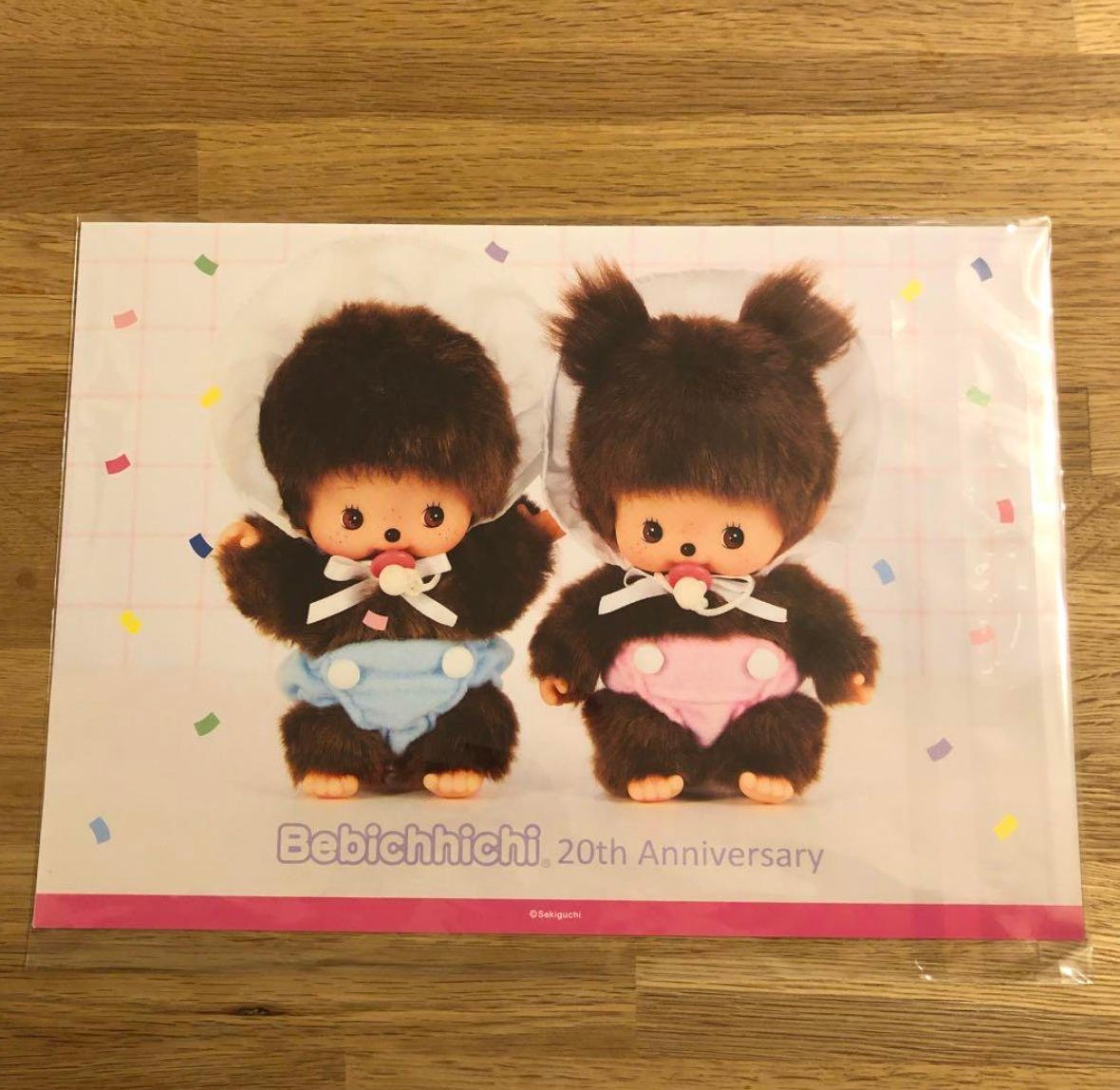 Bebichhichi Monchhichi 2025 Calendar 20th Anniversary | eBay