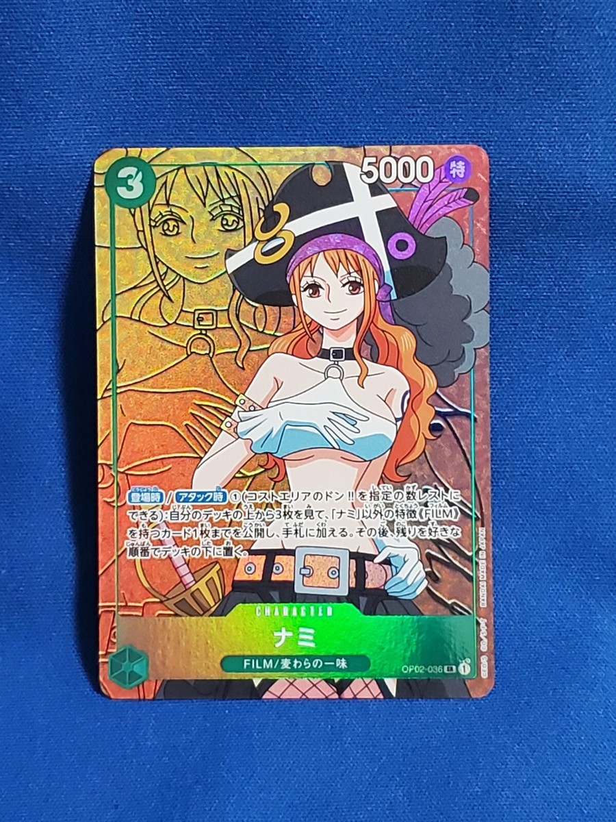 ONE PIECE Card Nami OP02-036 Alt Art SR Game Paramount War NM