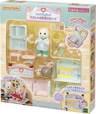 Sylvanian Families FRIENDLY DOCTOR SET Calico Critters H-17 Epoche