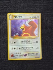 Ursaring #217 Pokemon Japanese Crossing the Ruins neo discovery Holo Swirl NM