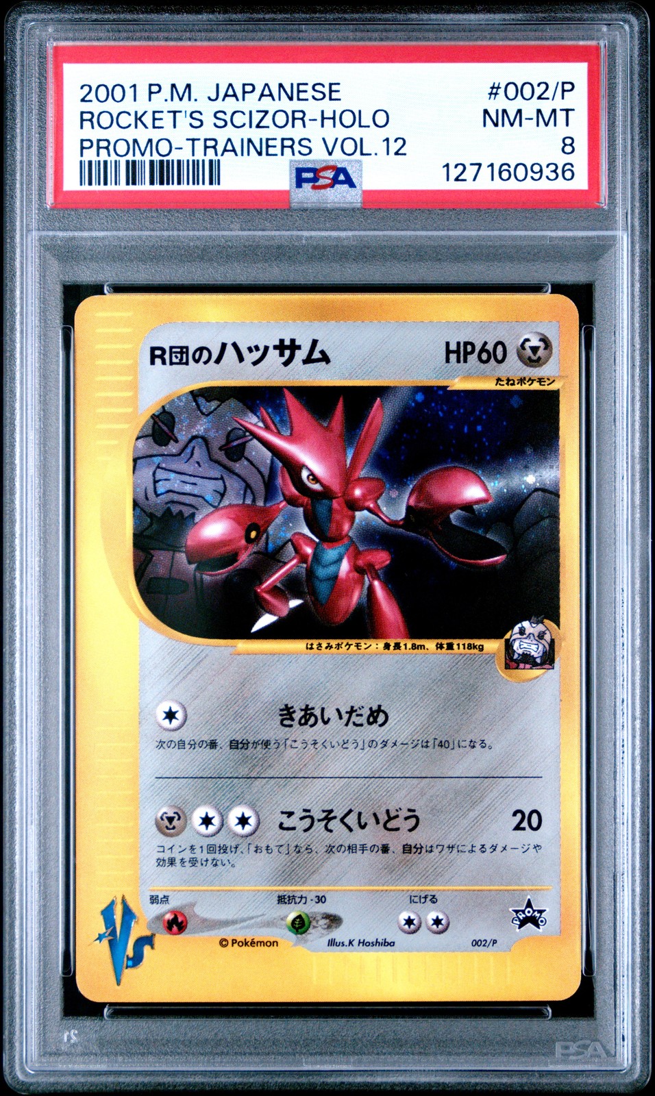 2001 POKEMON JPN PROMO TRAINERS VOL.12 #002/P ROCKET'S SCIZOR-HOLO PSA 8