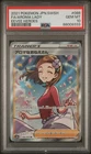 2021 POKEMON JAPANESE SWORD & SHIELD EEVEE HEROES FULL ART/AROMA LADY PSA 10