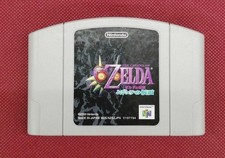 Nintendo 64 Majora's Mask Game with Expansion Pack, Box Manual Used