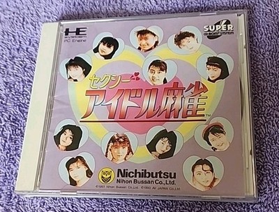 Sexy Idol Mahjong - Import Japan Japanese US SELLER PC Engine Super CD