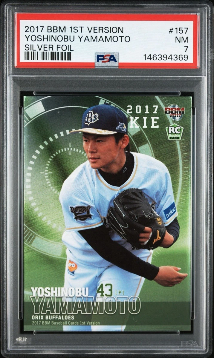 2017 Bbm - Yoshinobu Yamamoto #157 for sale | eBay