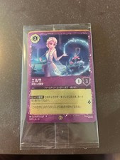 Disney Lorcana Elsa  Stitch Promo Set Hologram Character Cards Unused