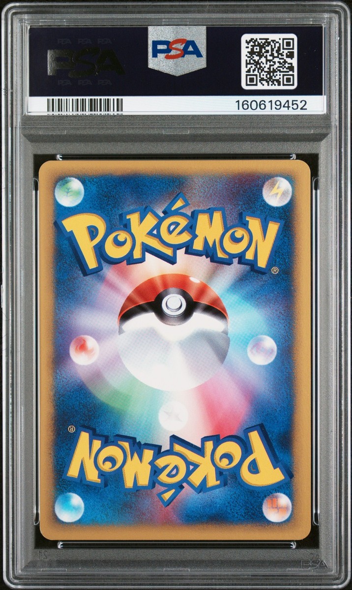Lance's Dragonite 100/141 Pokemon vs Regular (Japanese) for sale