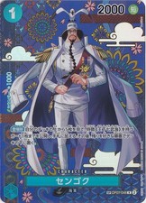 Sengoku [SP] OP07-046 Prices | One Piece Azure Sea's Seven | One