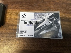 GRADIUS II 2 Japan Famicom with Box & Manual US Seller FC0468